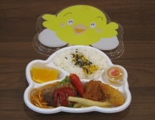 ☆ひよこ（低学年向き）