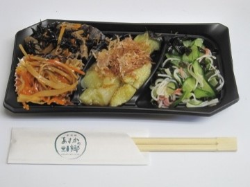 ☆惣菜盛合せ