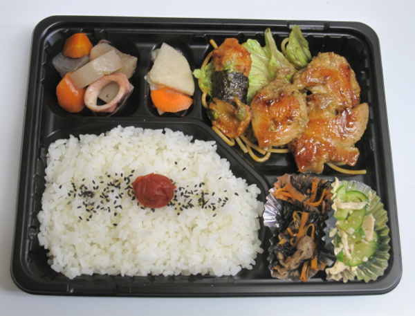 ☆山賊焼き